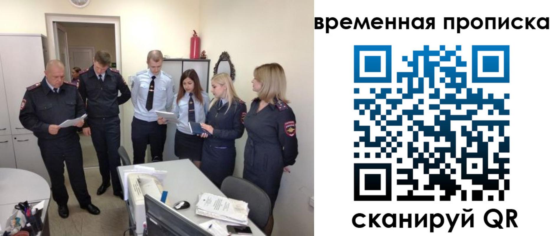 регистрация для школы в Вышнем Волочке