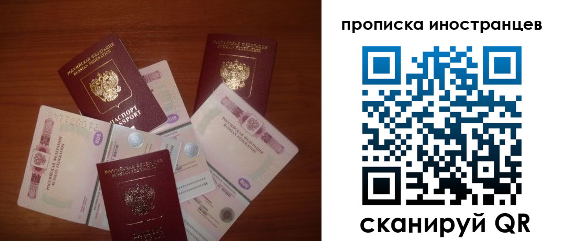 прописка ребенка в Вышнем Волочке
